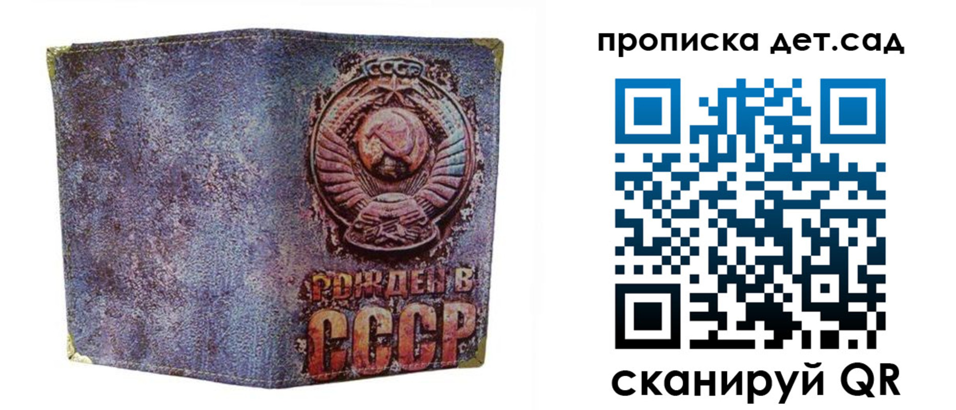 прописка для работы в Тырныаузе