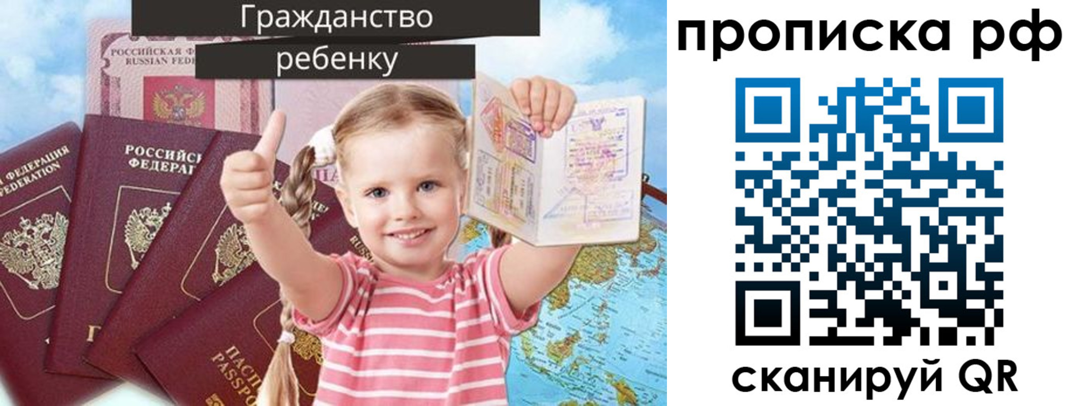 прописка в Тырныаузе