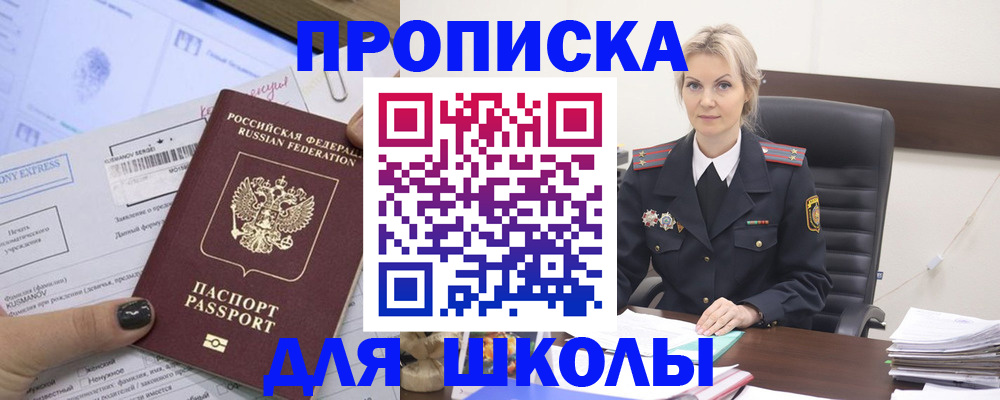 прописка поиск в Тырныаузе
