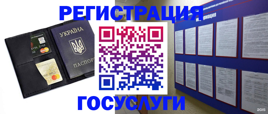 где прописаться в Тырныаузе