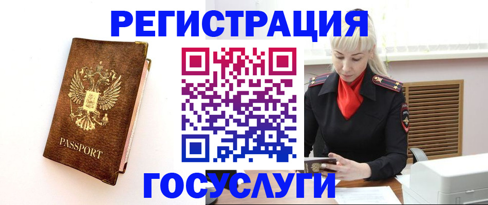 пропишу в квартире в Тырныаузе