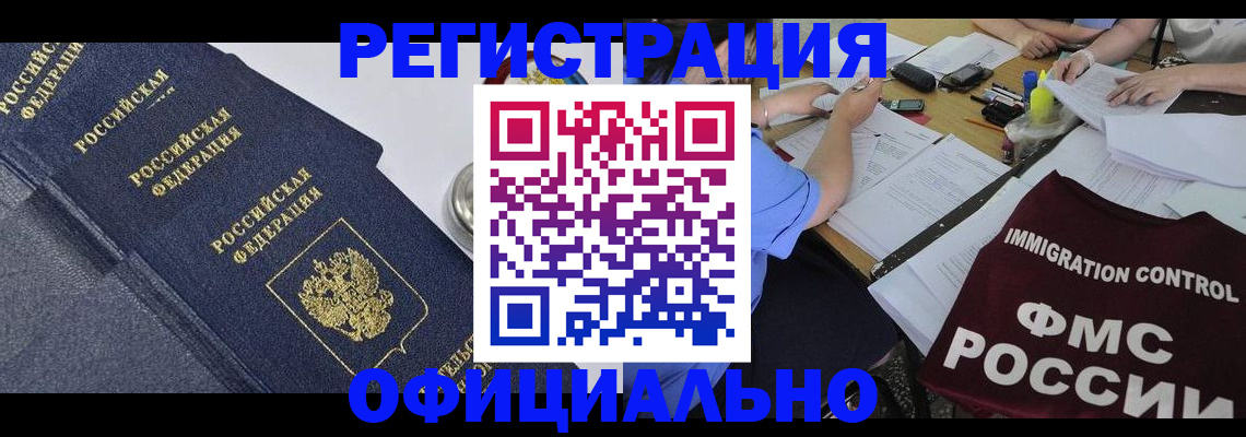 форма 3 в Тырныаузе
